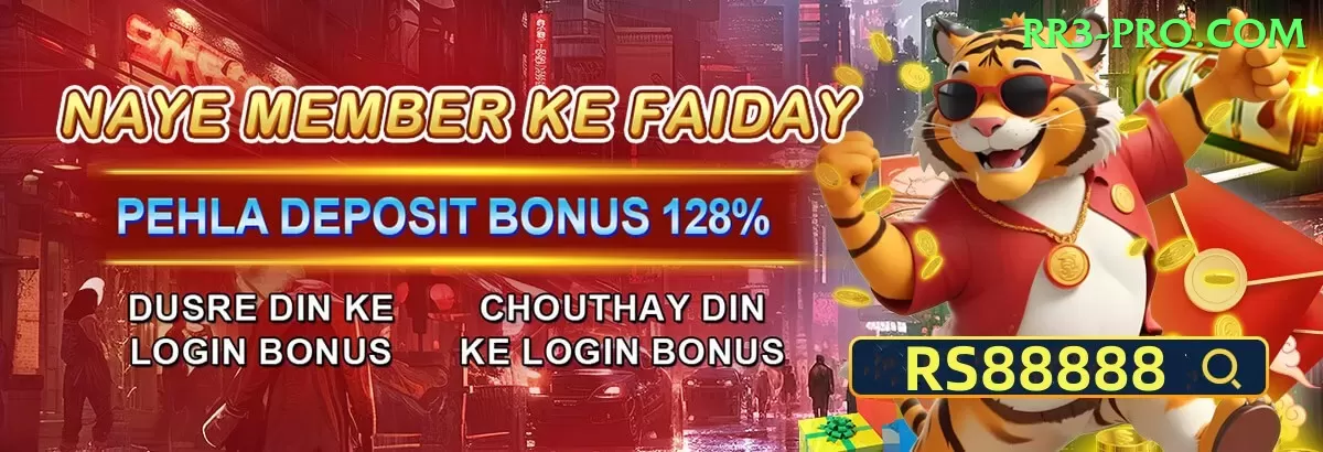 3 Card Club Pakistan Mobile Elite Screenshot 1