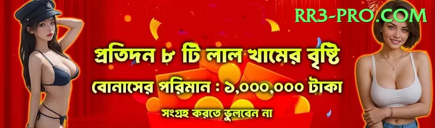 92 PKR Cash Champion Screenshot 1