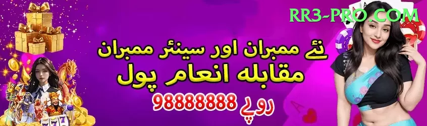 Best Casino in Pakistan Max v2.5.9 Screenshot 2