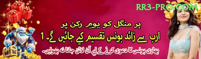 IPL Betting Pakistan Max Jackpot Screenshot 2