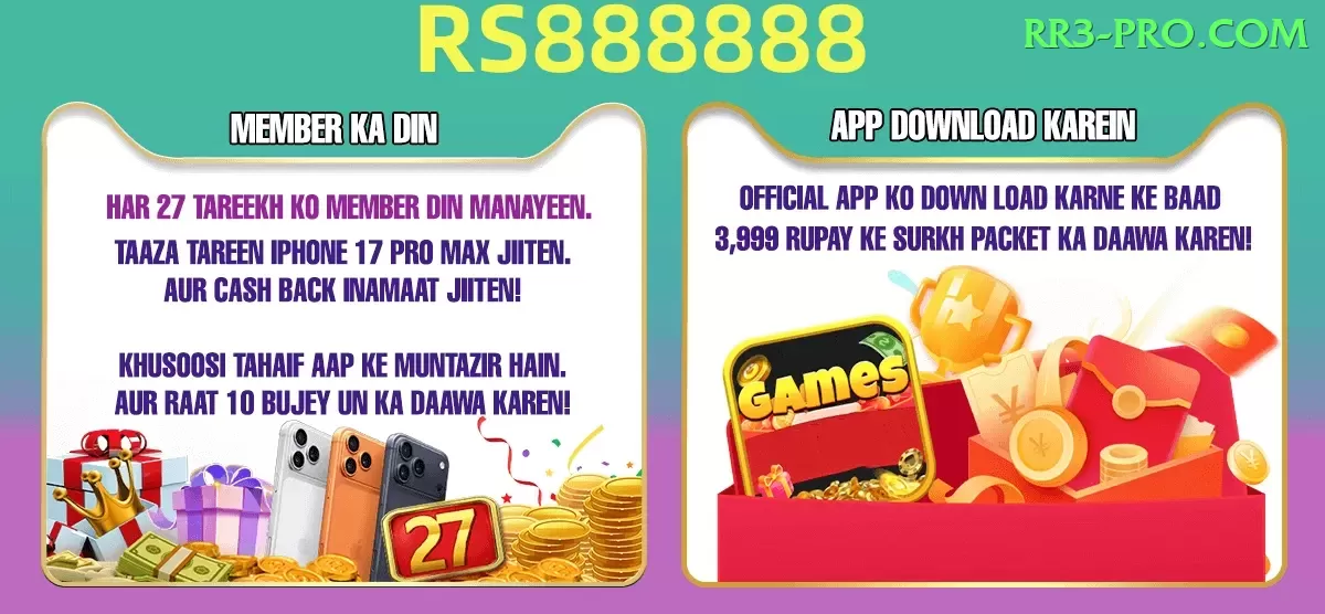 Online Casino Pakistan Deluxe Rewards Screenshot 2