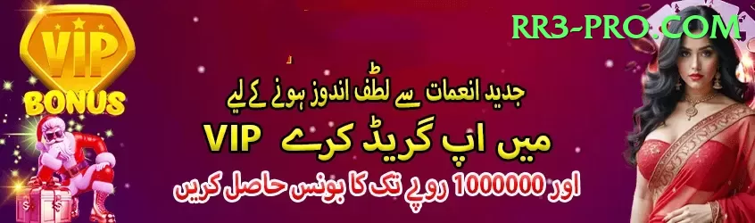 Pak Jackpot Game Max New Screenshot 1