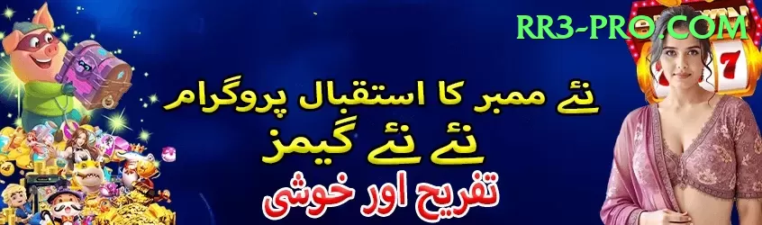 pk177.win Pakistan Supreme v4.5.6 Screenshot 1