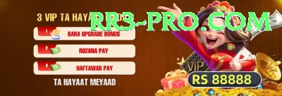 Yono Rummy - Extreme Edition v1.4.8 Screenshot 1 - 3